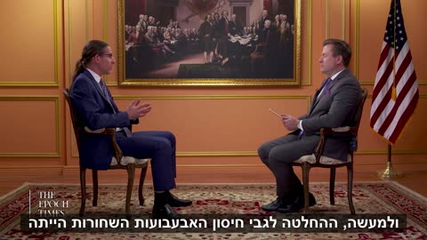 ריאיון עם פרופ' רצף לוי - קורונה ומשרד הבריאות מה מראים הסרטונים המודלפים