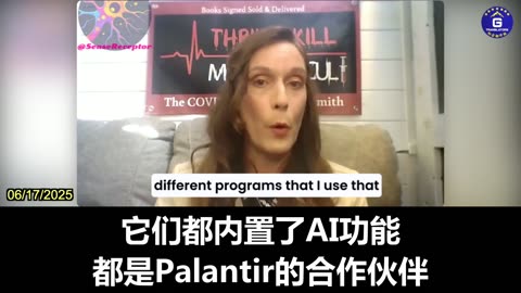 COVID Vaccine, Remdesivir, Ventilator Had Formed AI Kill Chain