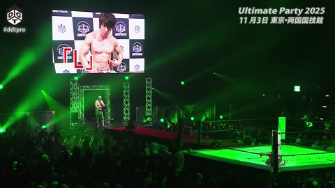 DDT Ultimate Party 2025 11-3-25