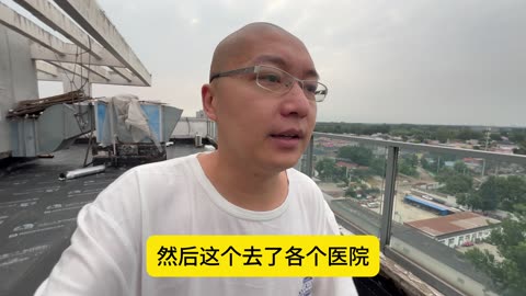 头疼的原因找到了！