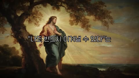 이 흉터가 있다면, 당신은 하나님의 선택받은 백만명중 한명입니다｜CS루이스