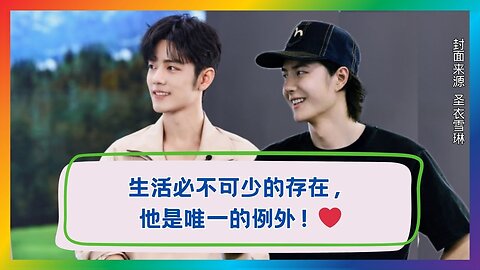 The Only Exception in My Life: the one I just can’t live without. ❤️