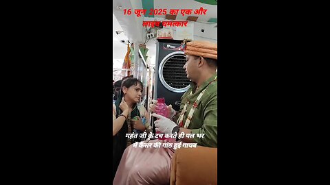 इस बात को समझें ।