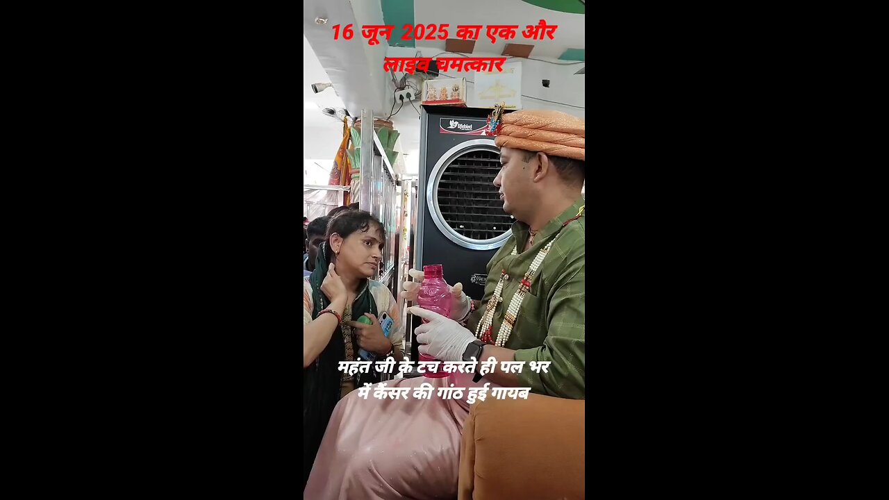 इस बात को समझें ।