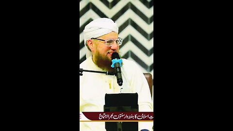 halal khane wale bare sakoon me rihte hy #newbyyan #sunnateibrahimi #eidmubark2025