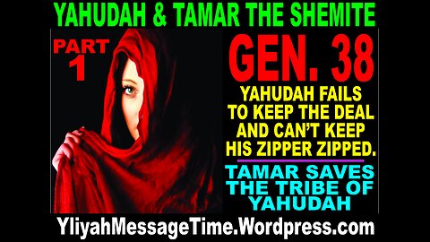 Judah Reneges in Giving Tamar his son