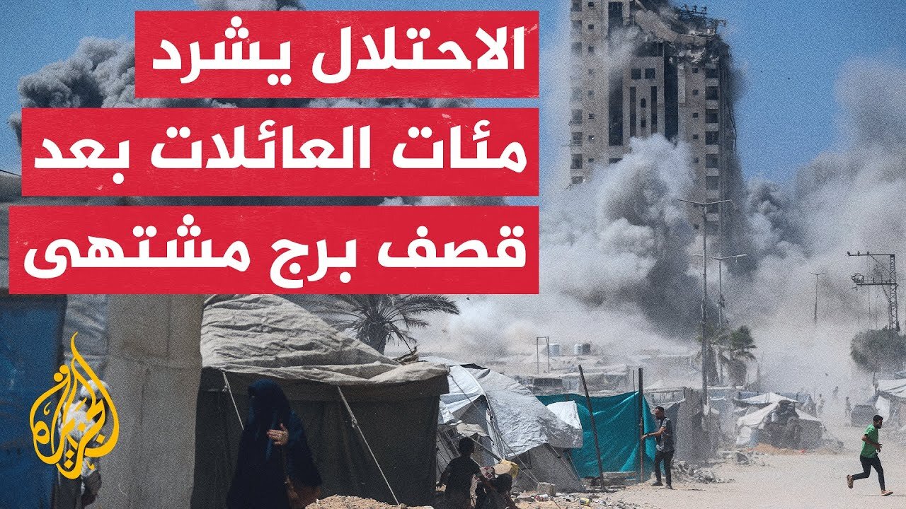 مراسلة الجزيرة توثق لحظة قصف برج مشتهى غربي غزة وما خلفه من دمار واسع