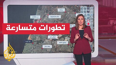 عبر الخريطة التفاعلية__ تعرف على سيناريو الهجوم الإسرائيلي والرد الإيراني