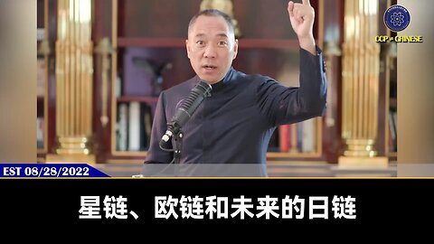 摩根大通：台积电有望凭借 2nm 工艺拿下全球 AI 加速器市场超过 95% 的份额！ 郭文贵先生2020年8月28日爆料： 2纳米芯片将极大加速人类的科技运算速度和降低能耗！