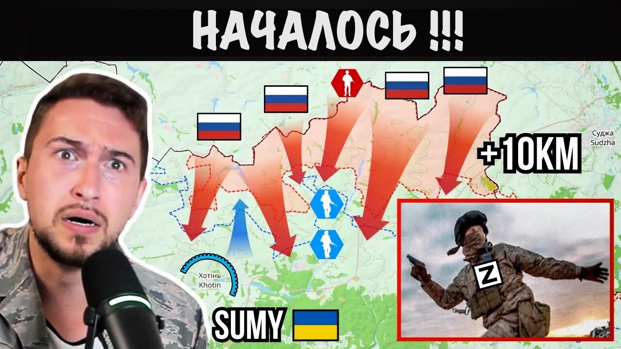 Сумское русское наступление