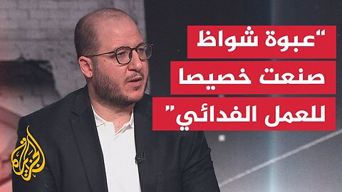 ما دلالة زخم عمليات المقاومة بالنسبة للجانب الفلسطيني؟