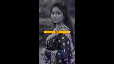 মনে পড়ে তোমায়