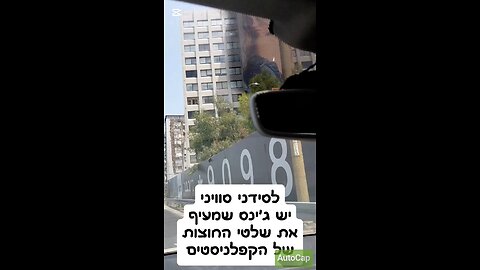 Sydney Sweeney got great weapon Agsinst deepstate Israel