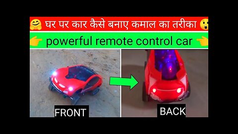 how to make light car