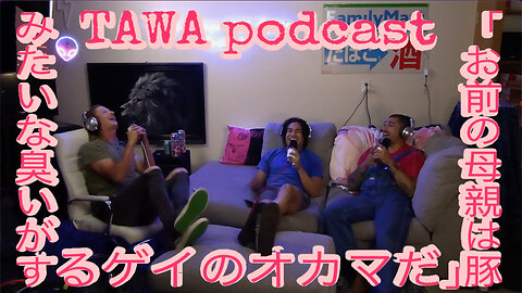Ep. 81 Piss Filled Puck