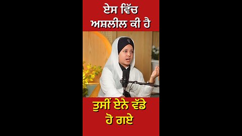 ਕਿਰਤਨ ਵਾਲੀ ਬੀਬੀ ਦੀ interview (Part 17)