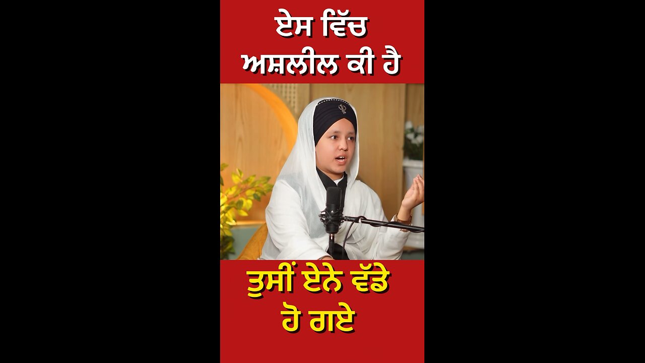 ਕਿਰਤਨ ਵਾਲੀ ਬੀਬੀ ਦੀ interview (Part 17)