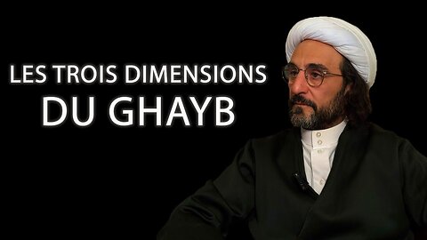 Les trois dimensions du Ghayb