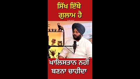 ਨਕਲੀ ਨਿਹੰਗ ਸਿੰਘ ਦੀ Interview (Part 45) #gaggisidhuz #podcast #interview