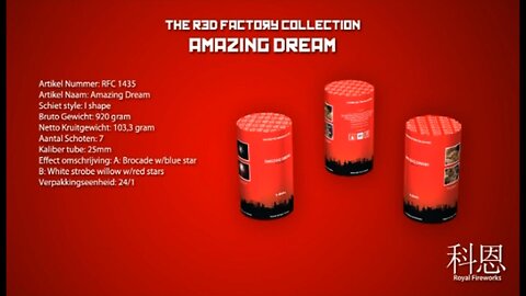 The R3D Factory Collection - Amazing Dream - 7 Schots Vuurwerk Cake