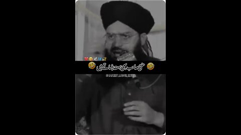 Mufti sahib