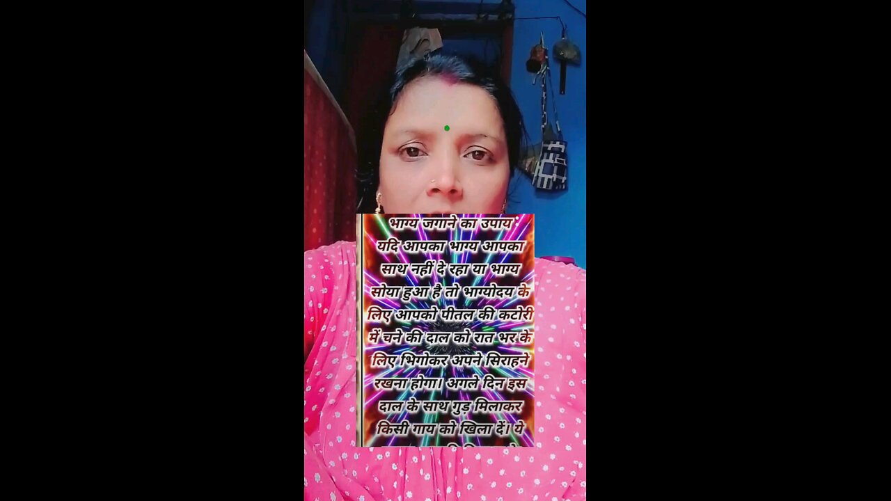 भाग्य जगाने #motivesan#suvichar#