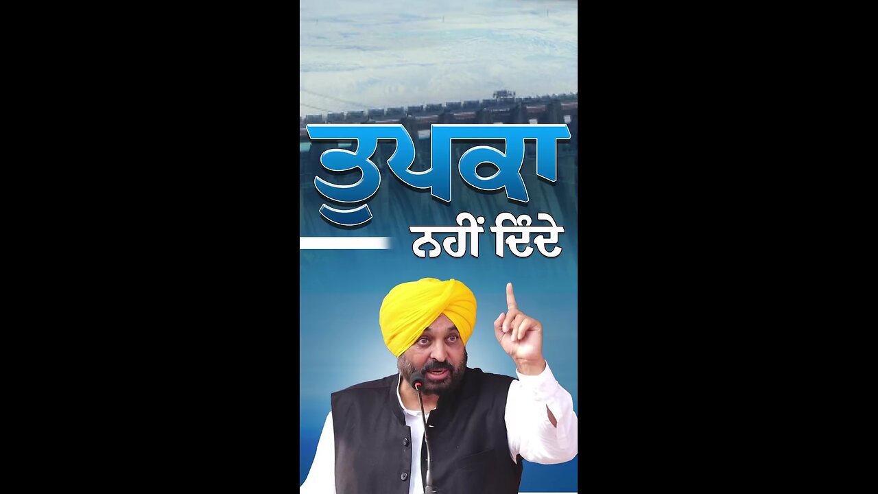 New funny video pind da swad