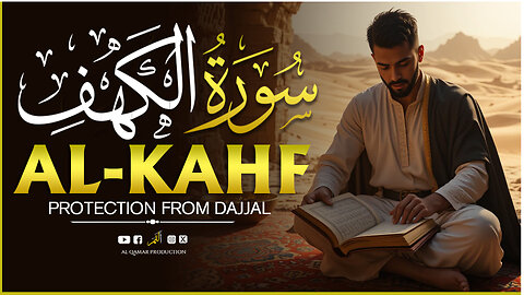 Surah Al-Kahf | A Recitation of Trials, Truth & Protection