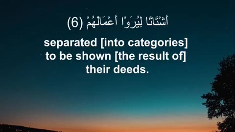 Surah Az-Zilzal (سورة الزلزلة) | The Earthquake | Ahmad Quranic Recitation