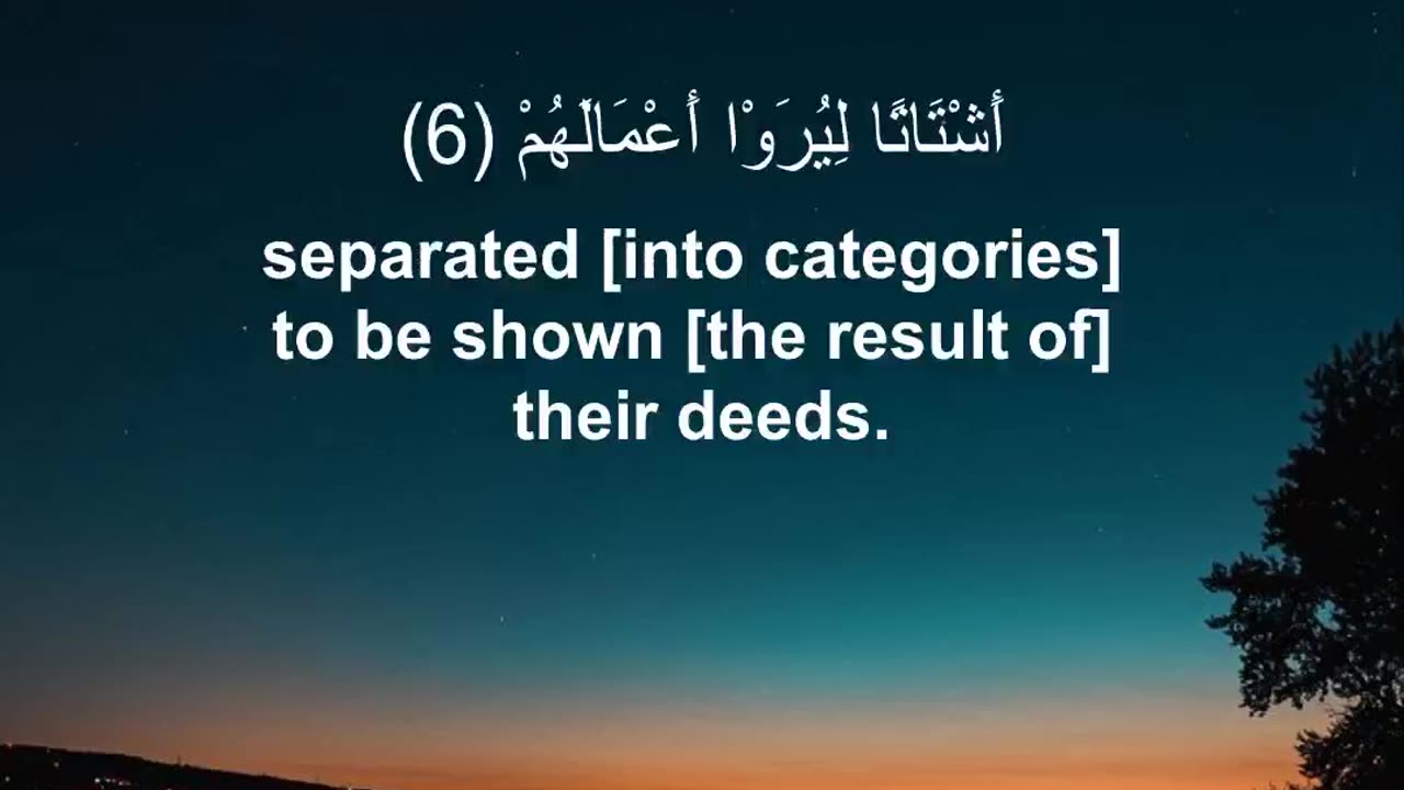 Surah Az-Zilzal (سورة الزلزلة) | The Earthquake | Ahmad Quranic Recitation