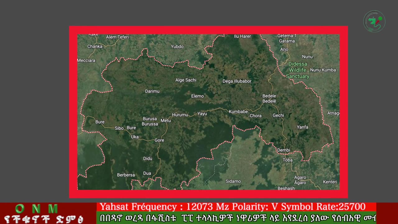 ነሐሴ 6-2025 ONM-ABO እለታዊ የኦሮሞ ነፃነት ሰራዊትና የኦሮሚያ ውሎ!