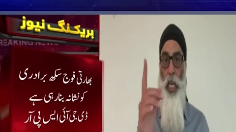 Rebellion in Indian Army Breaking news