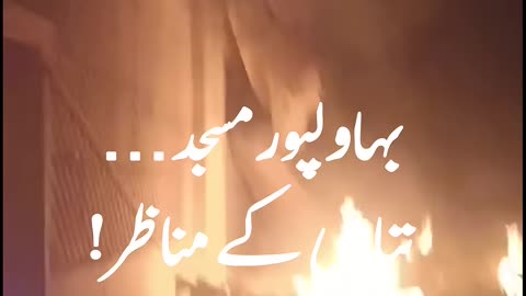 Bharat ka Pakistan pe Hamla! Destruction & Casualties in Bahawalpur Mosque Geo News #shorts