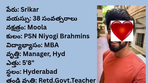 వివాహ పరిచయ వేదిక #వివాహపరిచయవేదిక #vivahaparichayavedika