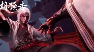 The Demon Hunter Season 2 Episode 33[63] Preview