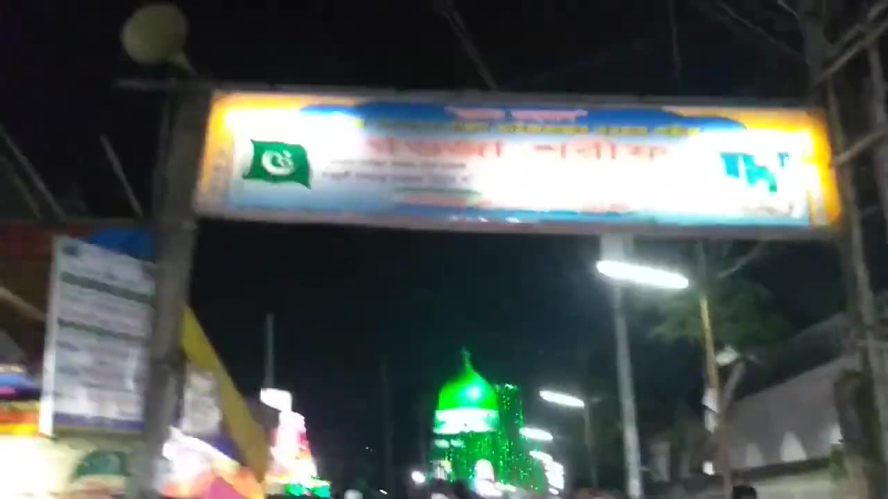 maijvander darbar sharif, মাইজভাণ্ডার দরবার শরীফ,
