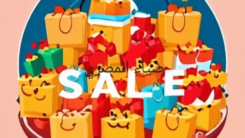 Sale