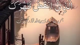 Allah o Akbar,