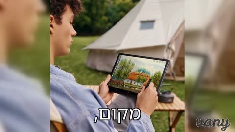“מי אמר שצריך מחשב כדי לצייר?” 🎨✨
