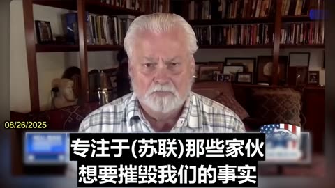 2025.08.26 Former CIA officer Sam Faddis