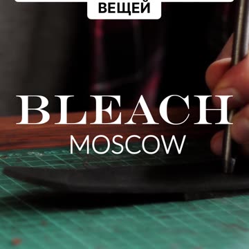 Что мы готовы сохранить, а что выбросить философия вещей. Химчистка Замшевых Кроссовок В Москве.