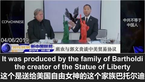 2019.04.06 The Statue of Liberty Holding Mao’s Quotations and Draped in the Red Flag