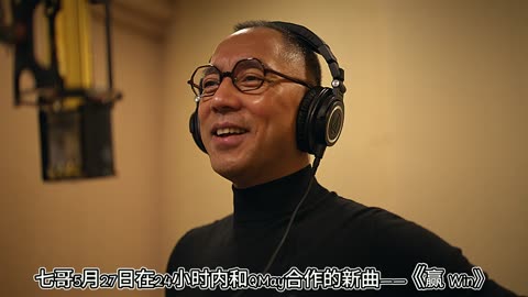 20250527 Miles Guo ft. QMAY-《赢 Win》