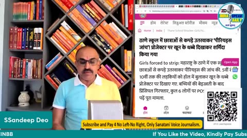 Mohan Bhagwat ने दिया Modi के रिटायर्ड होने का संकेत! |@Indiaspeakdaily | Sandeep deo | RSS | BJP