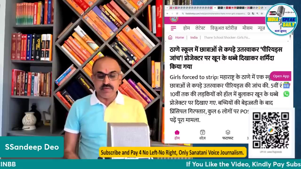 Mohan Bhagwat ने दिया Modi के रिटायर्ड होने का संकेत! |@Indiaspeakdaily | Sandeep deo | RSS | BJP