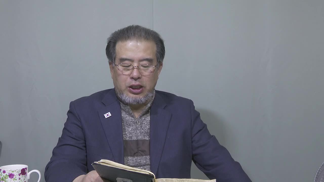 250407.하나님 안녕 👋 하셔요. #새벽기도명상 #성경읽기운동 #출애굽기 4장