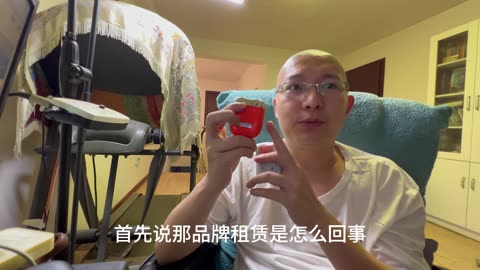 开箱：mini剃须刀是不是都不靠谱？品牌租赁乱象，光头神器演示