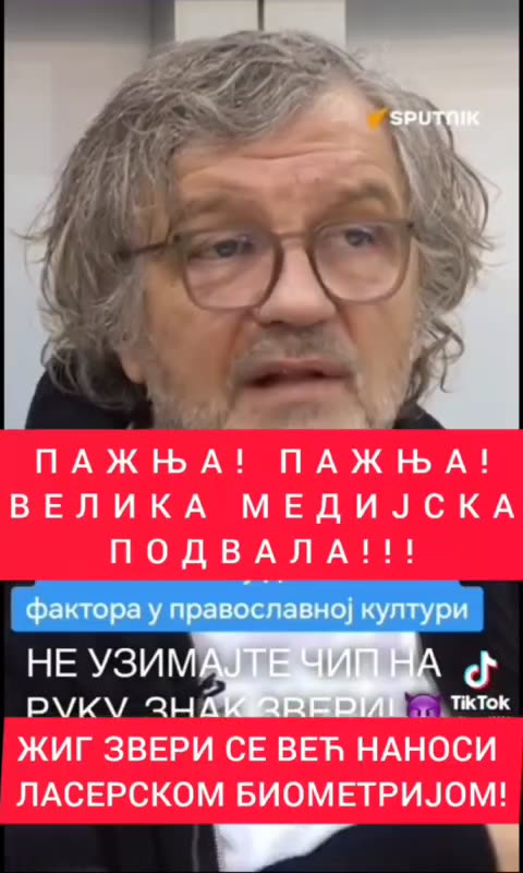 Кустурица: Светска банка ће давати 2000 долара месечно онима који хоће да се чипују