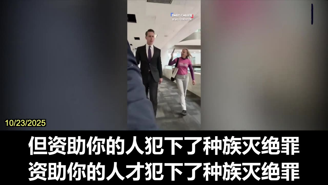 Senator Hawley Clashes With Member of Code Pink