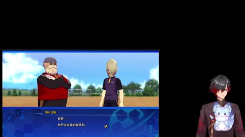 [EN/粵語] Inazuma Eleven: Victory Road #28 backseating Tara Serena